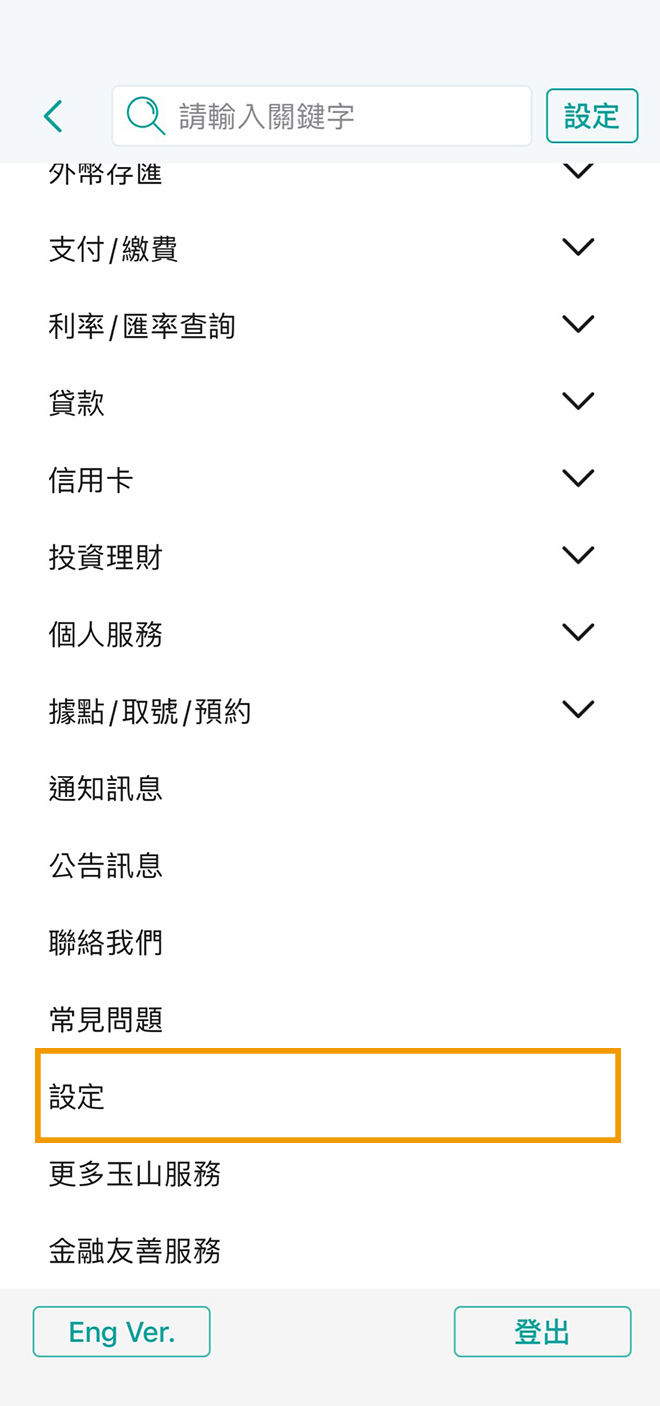 mobileApp_22_2