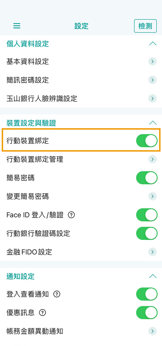 mobileApp_22_3