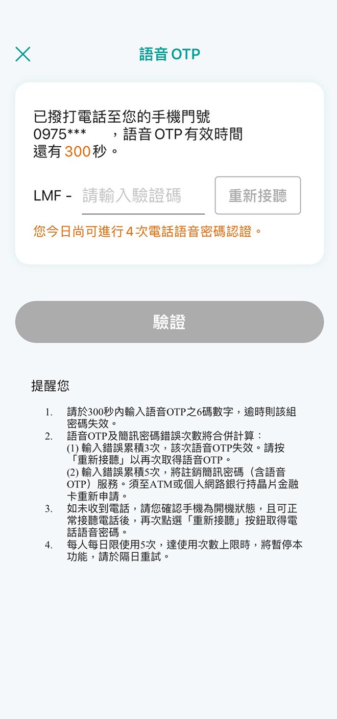 mobileApp_22_6