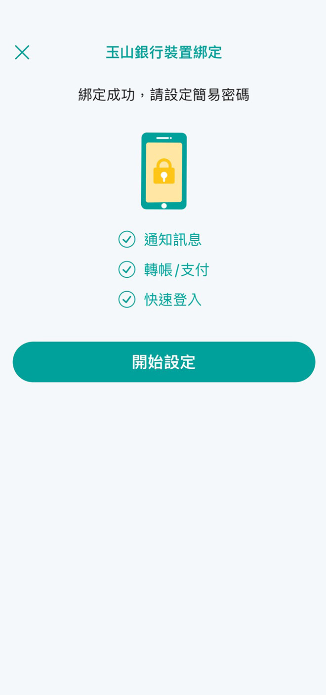 mobileApp_22_7
