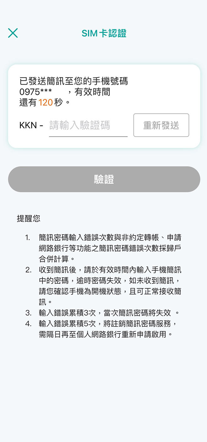 mobileApp_22_9