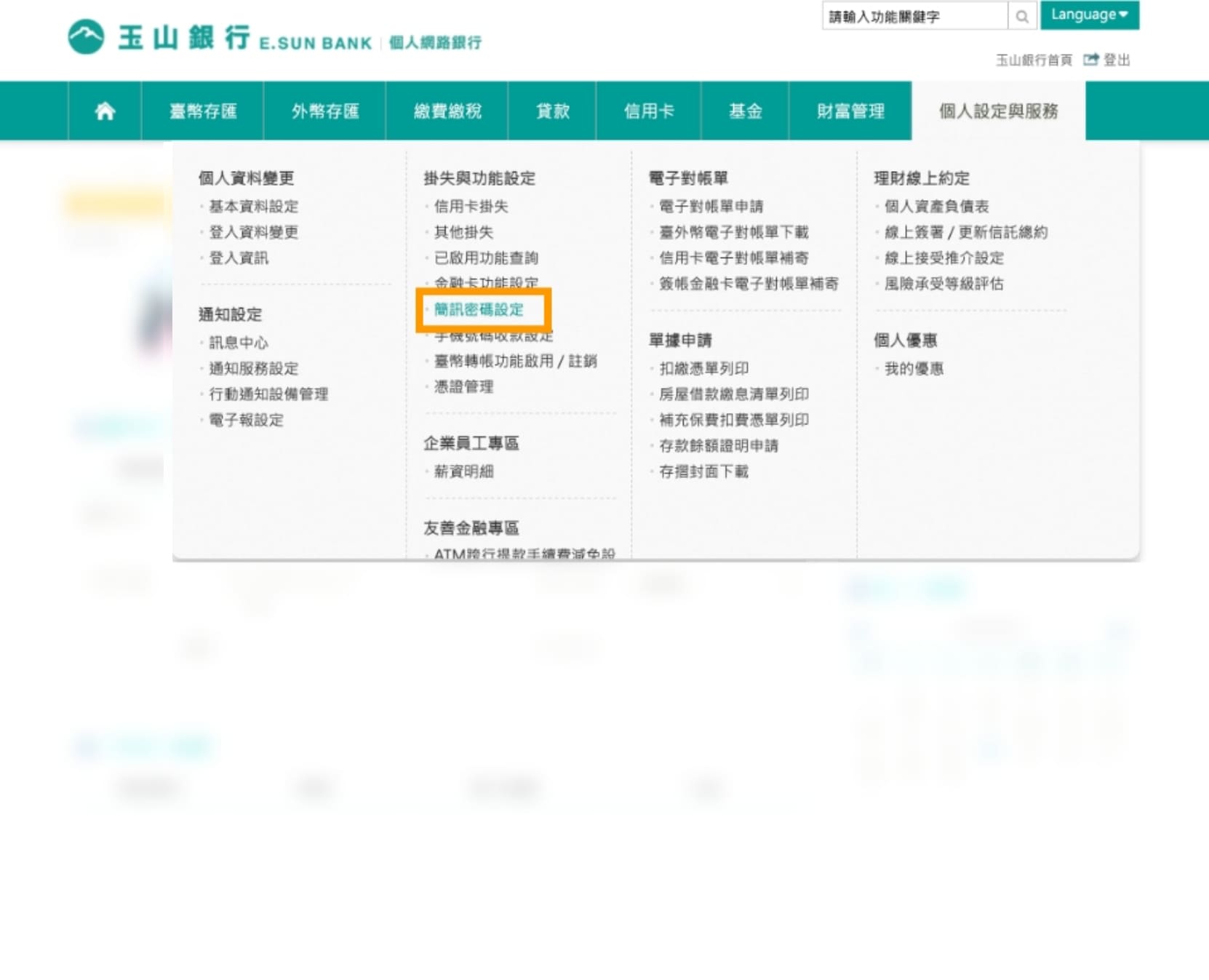mobileApp-01-02
