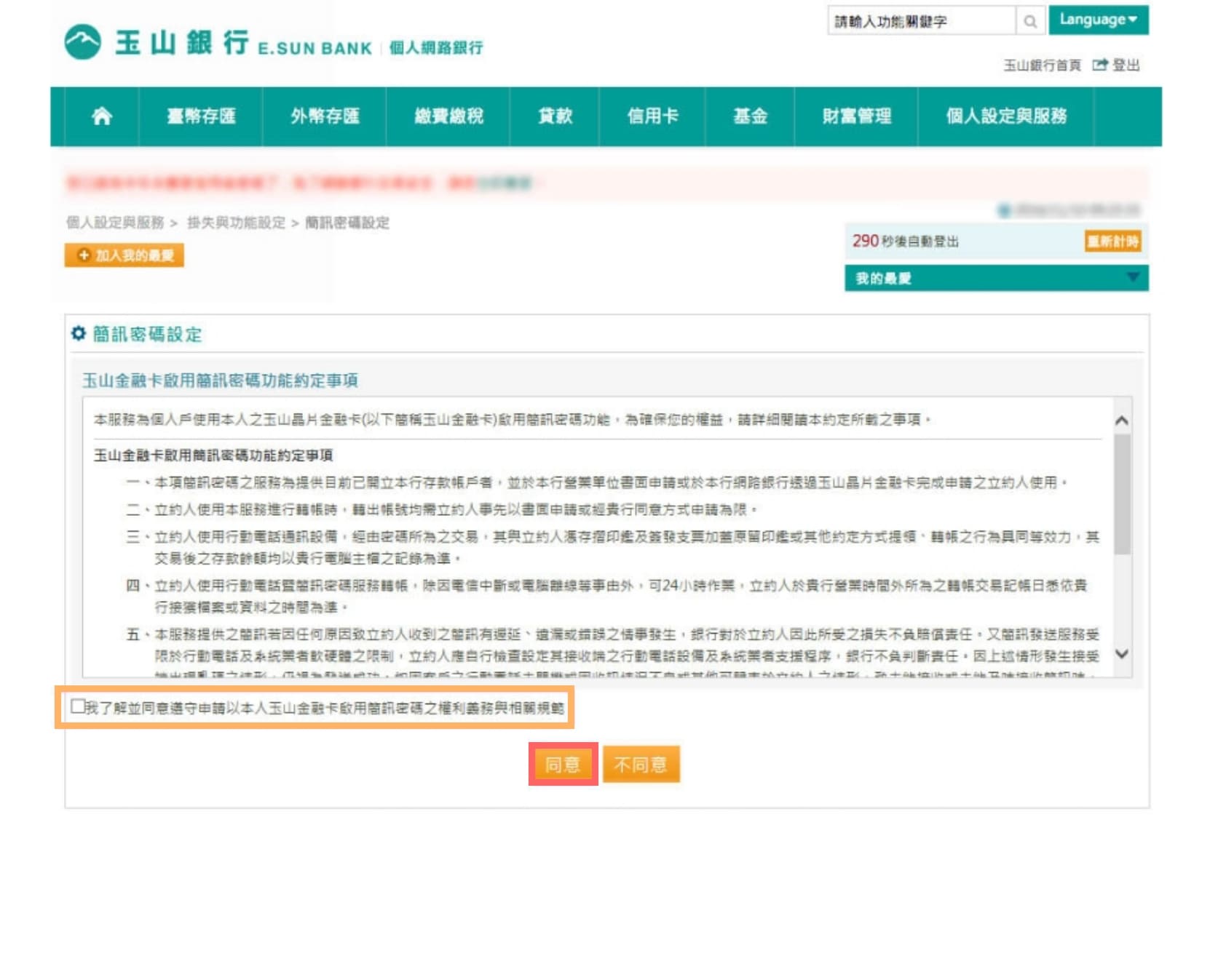 mobileApp-01-03