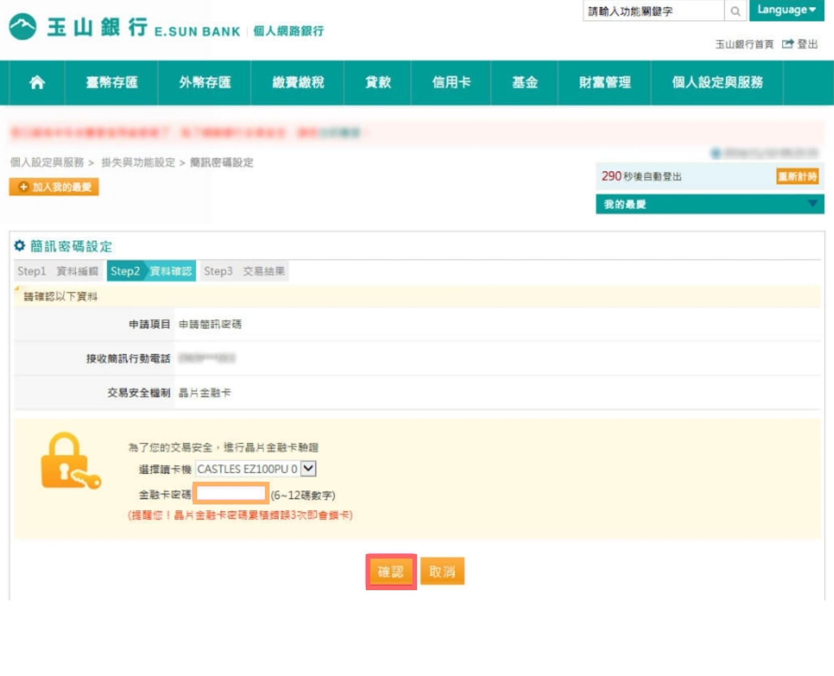 mobileApp-01-05