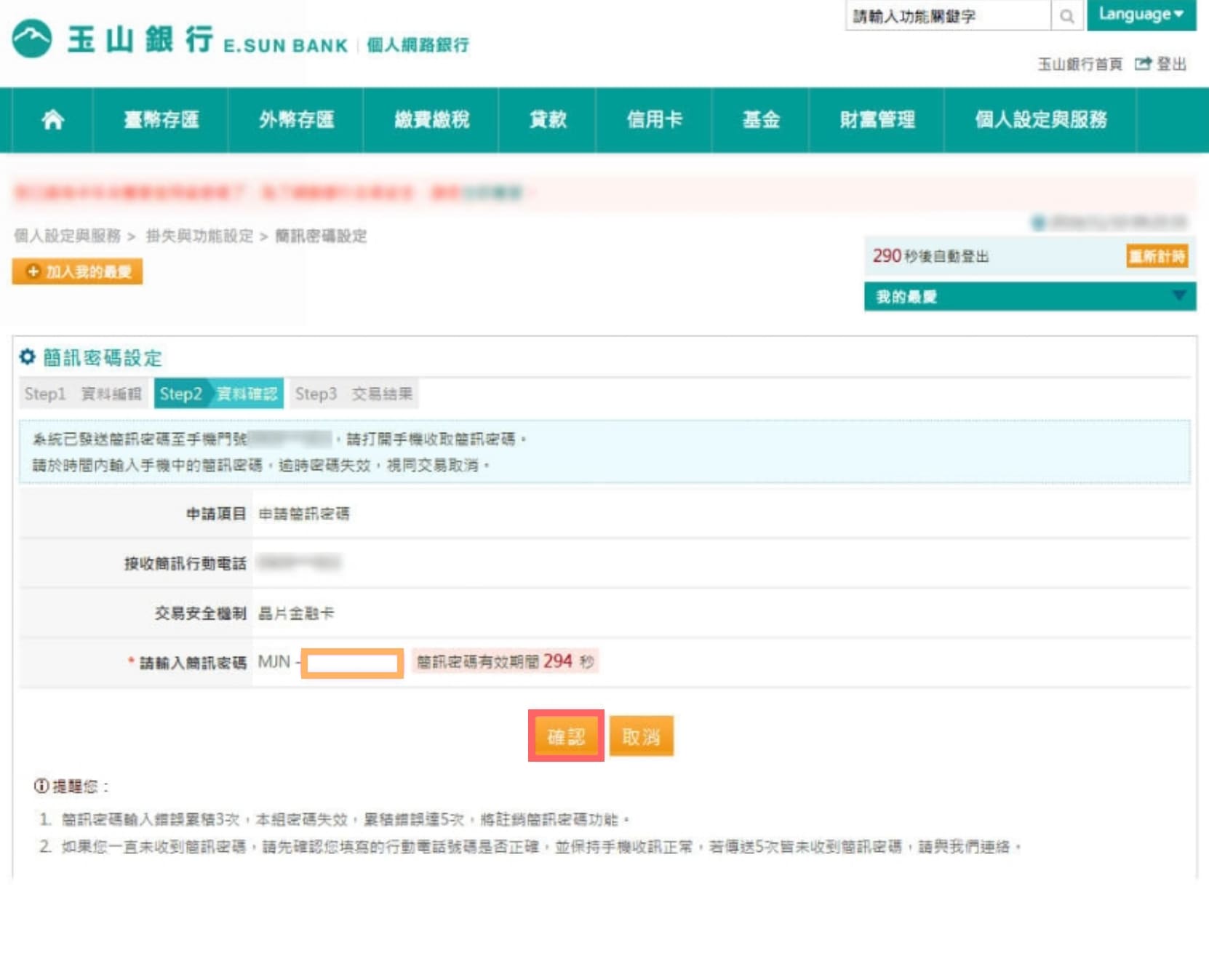 mobileApp-01-06