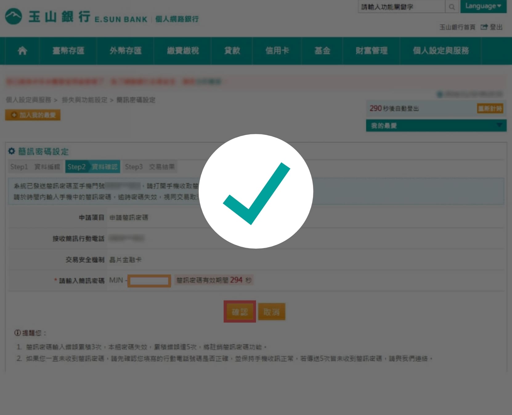mobileApp-01-07