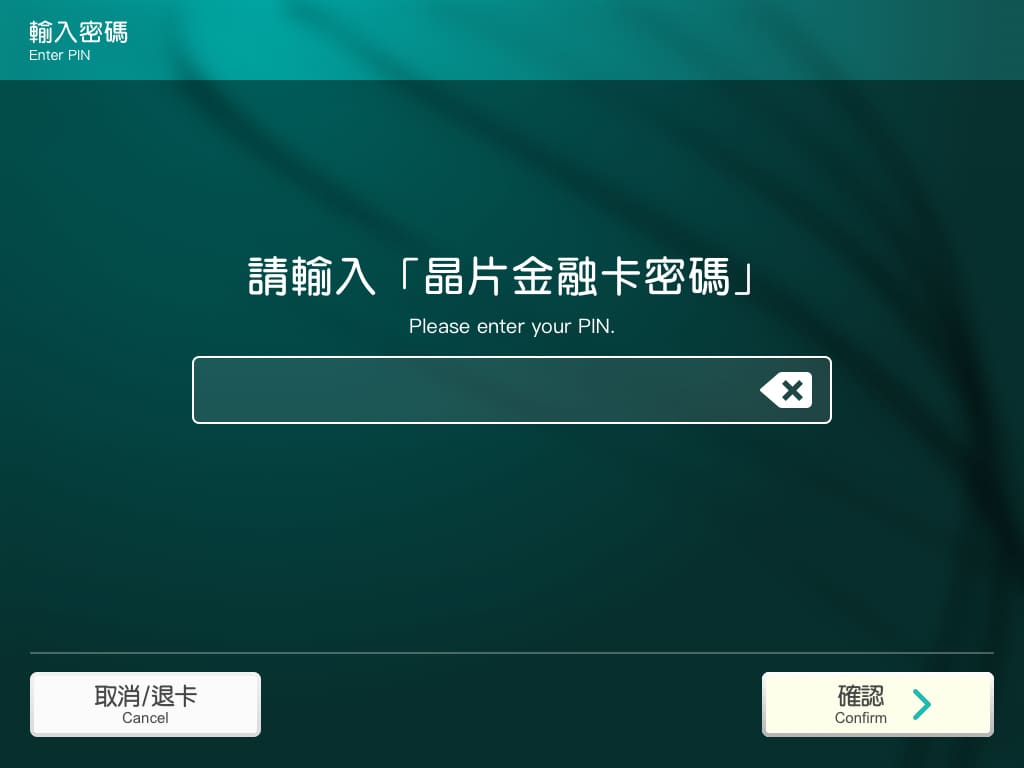 mobileApp-02-01