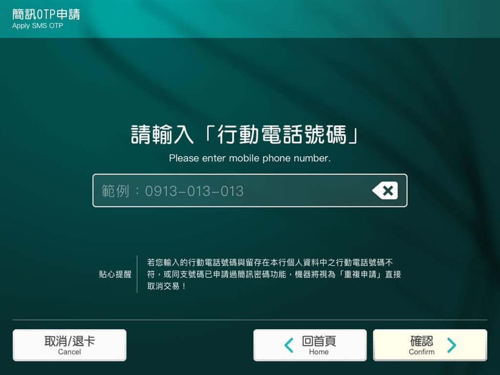 mobileApp-02-03