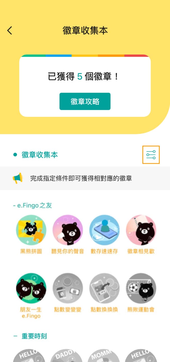 mobile_badges_1-2
