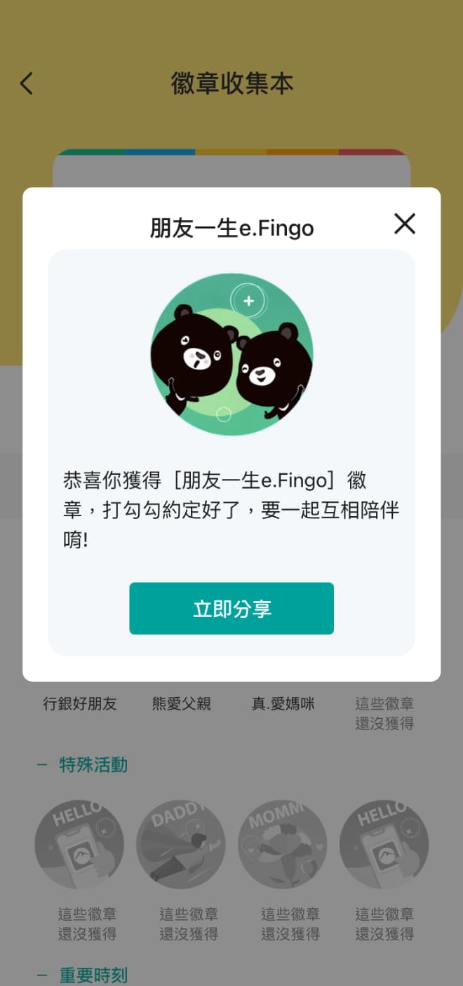 mobile_badges_2-2