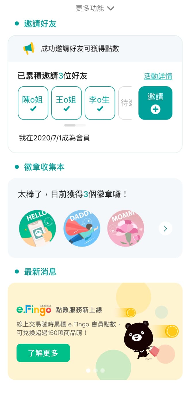 mobile_a_02