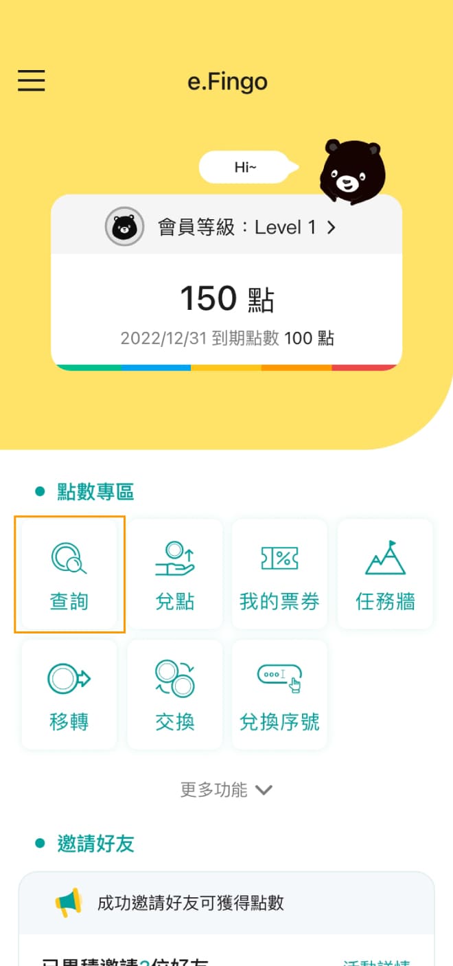 mobile_b_1-1