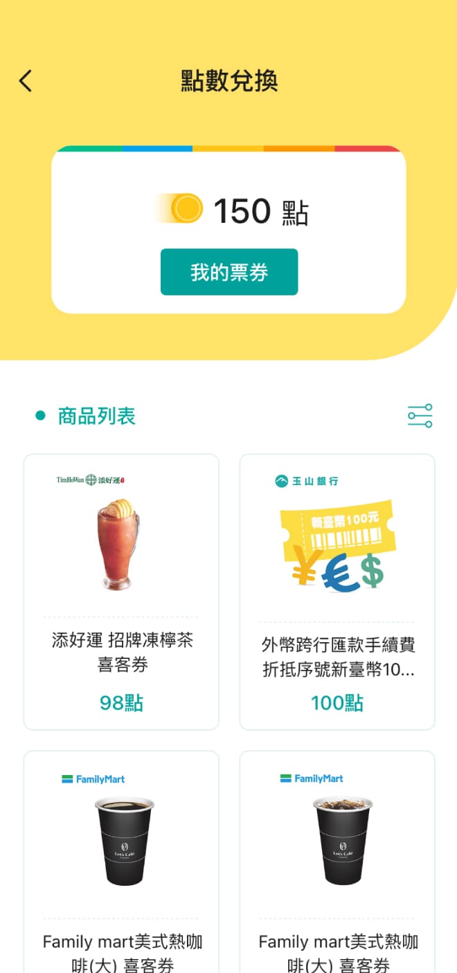 mobile_b_2-3