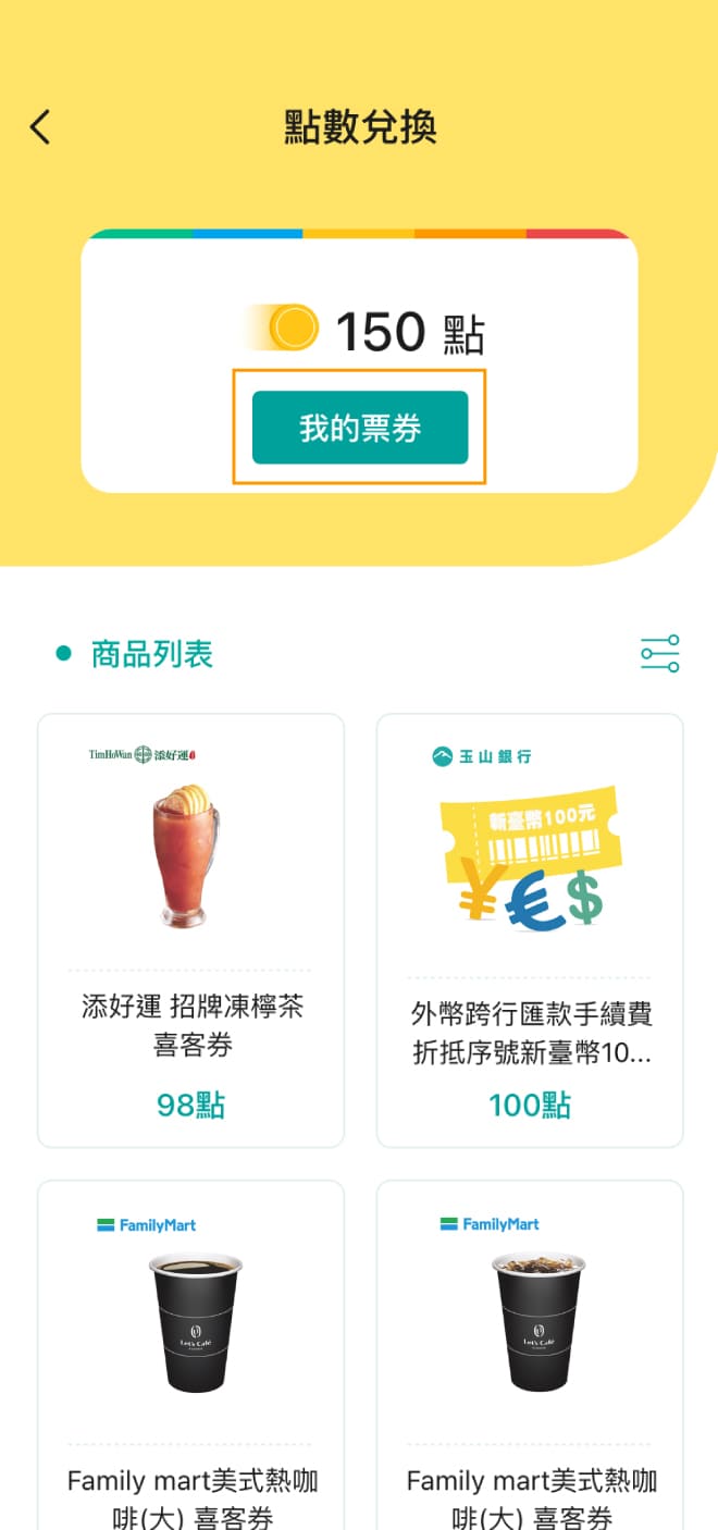 mobile_b_3-3