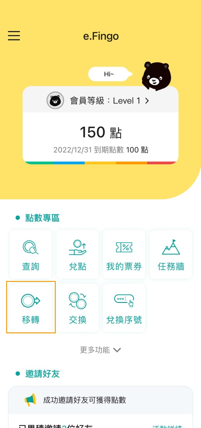 mobile_b_4-1