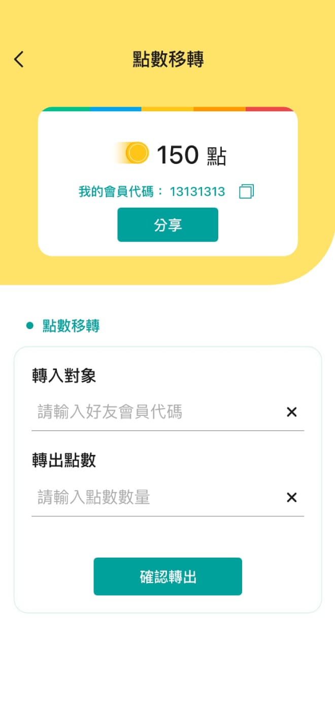mobile_b_4-3