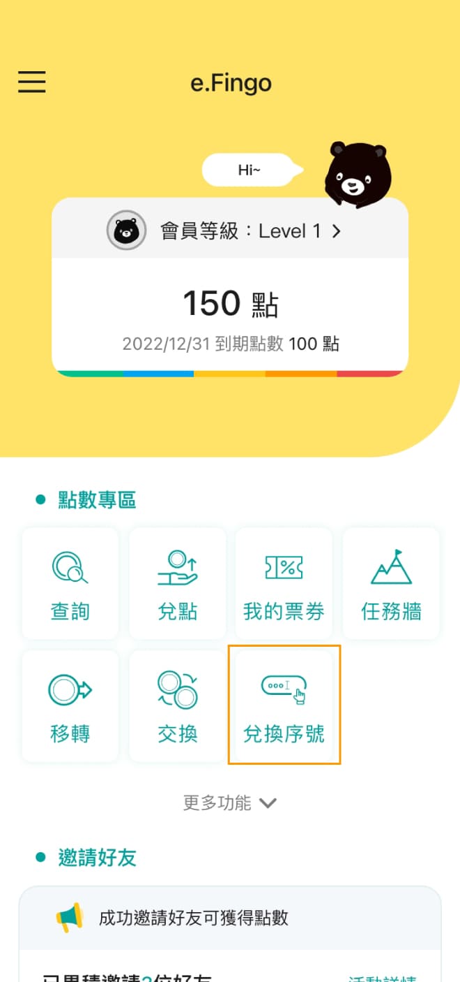 mobile_b_5-1