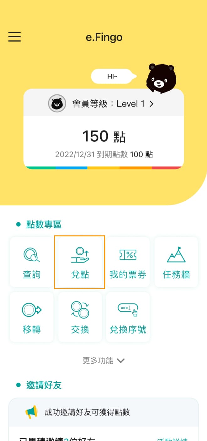 mobile_c_1-1