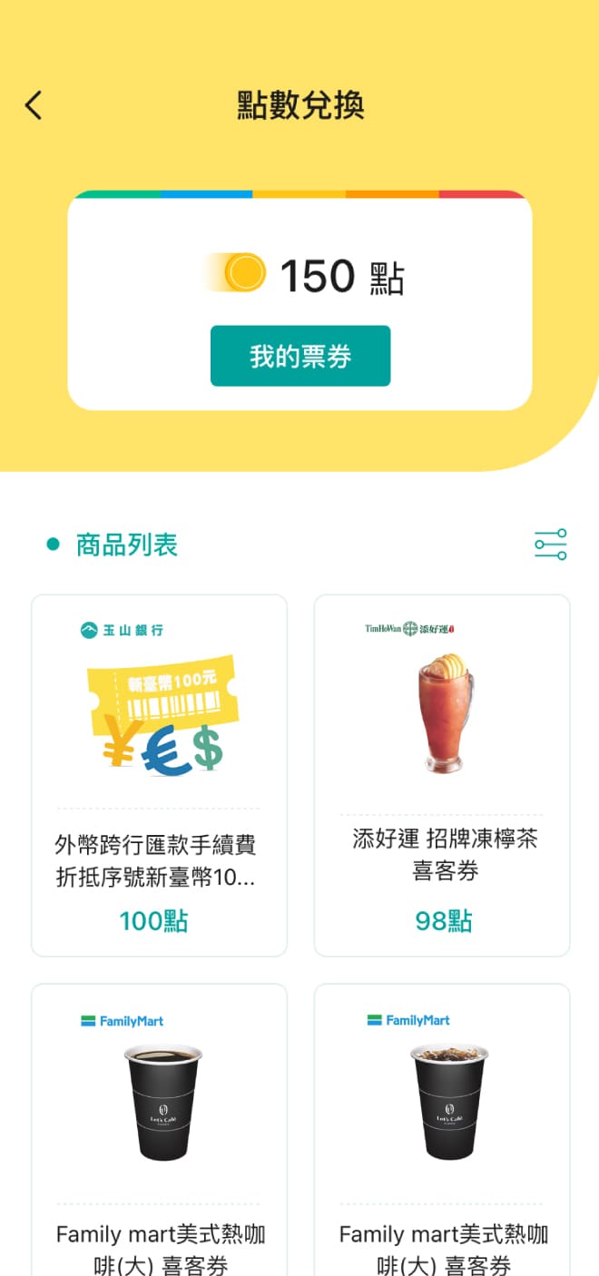mobile_c_1-2