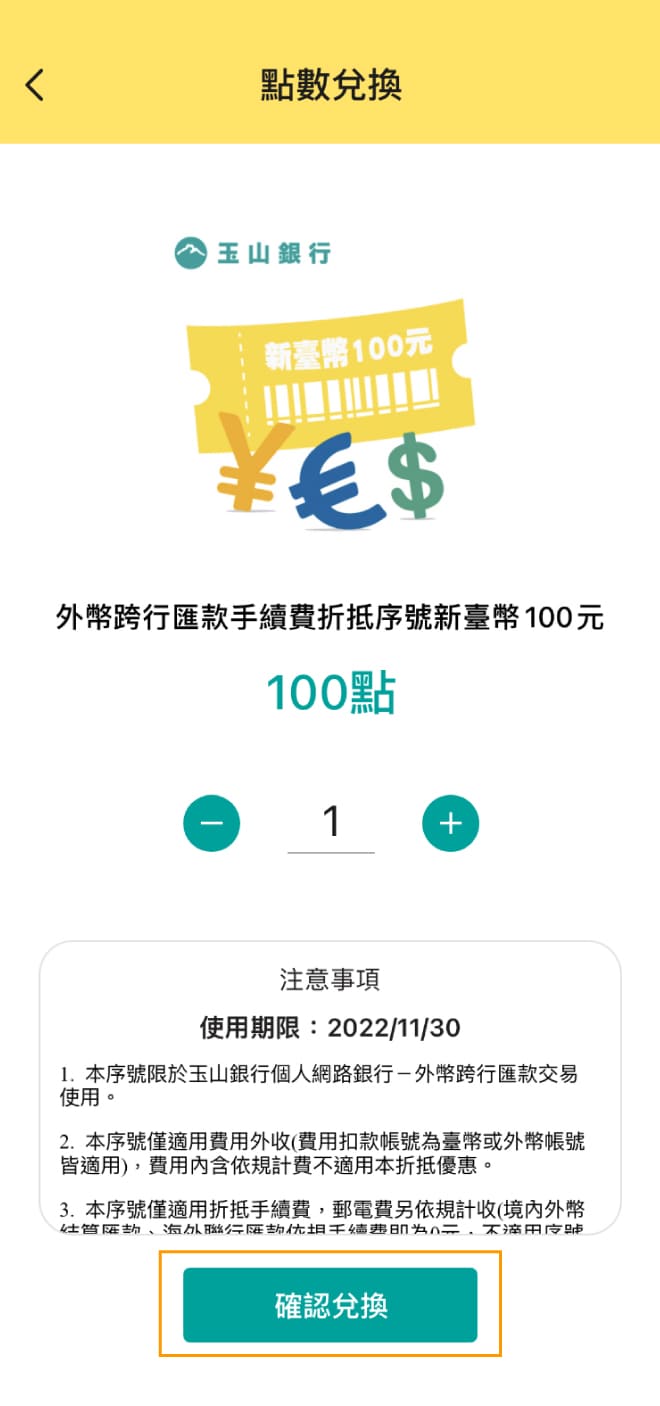 mobile_c_1-3