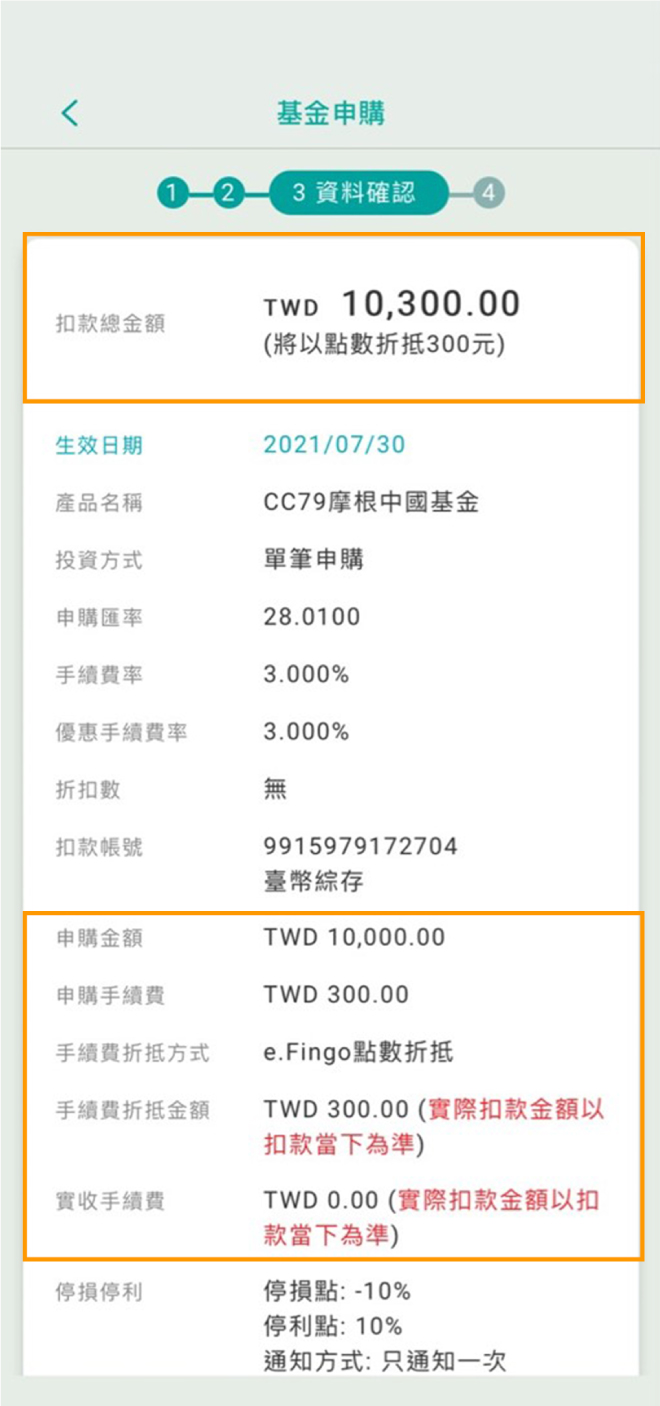 mobile_d_1-3