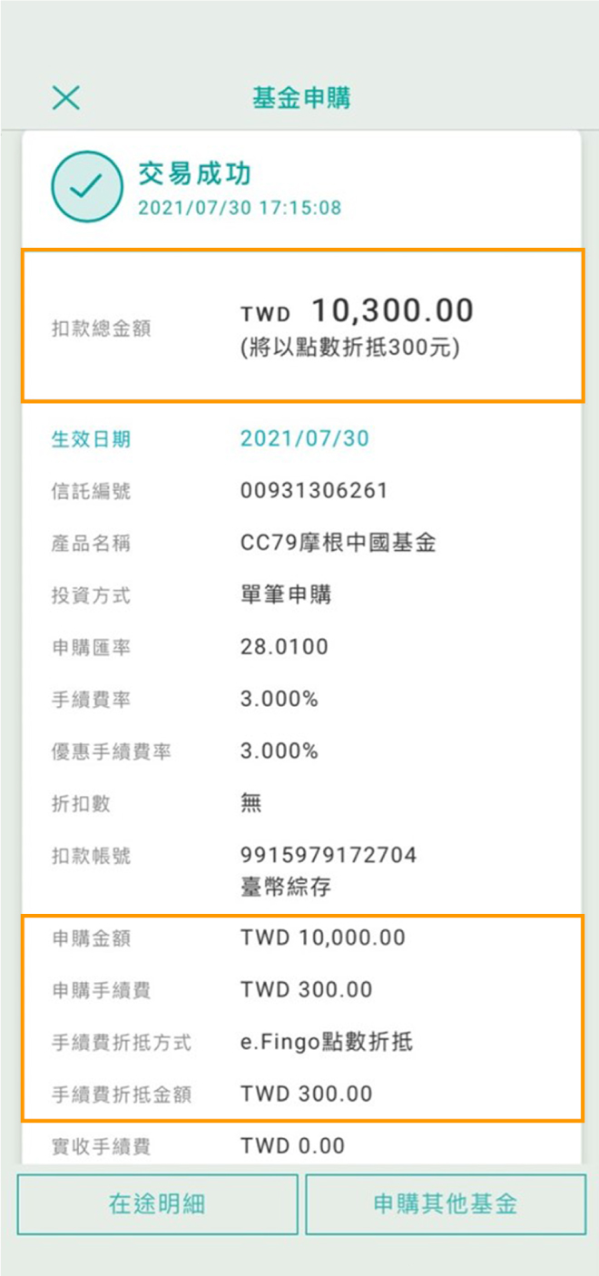mobile_d_1-4