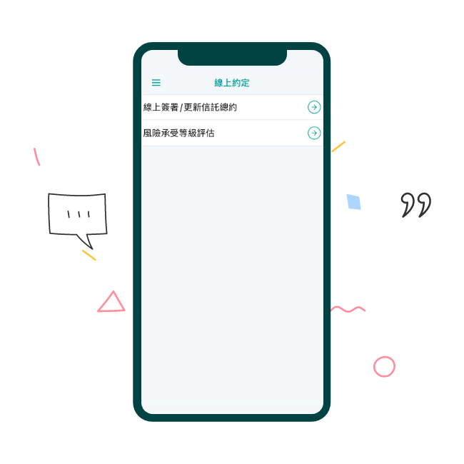 digital_mobile_b03